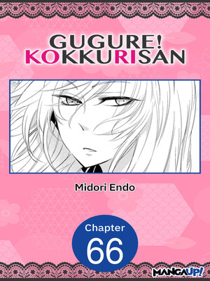 cover image of Gugure! Kokkuri-san, Chapter 66